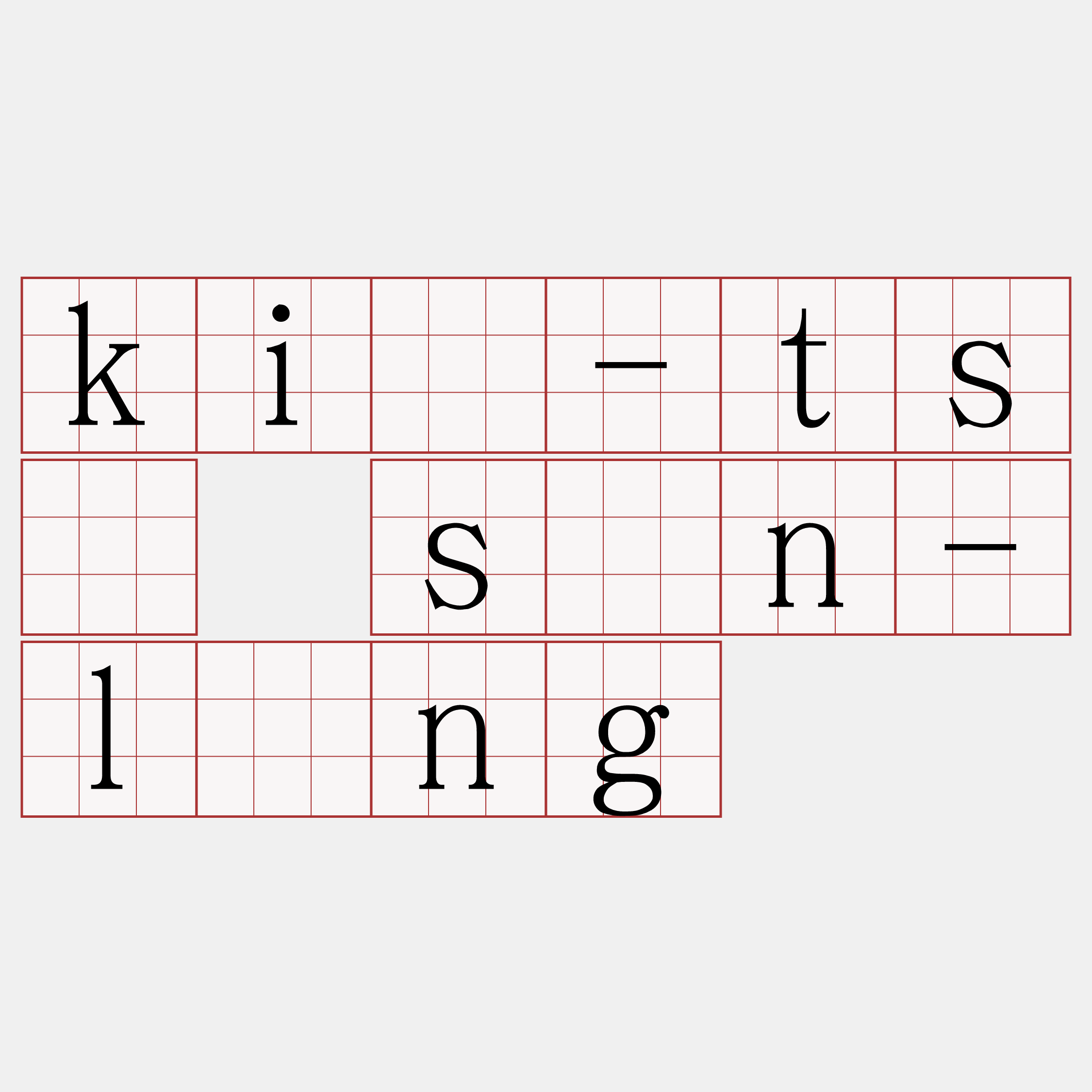 kiù-tsè sàn-lâng